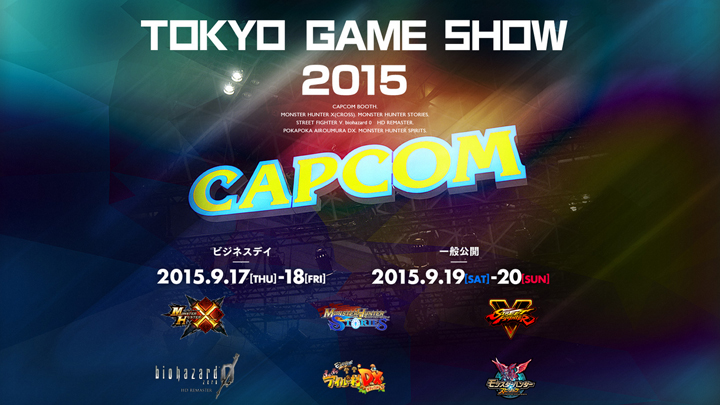CapcomTGS2015
