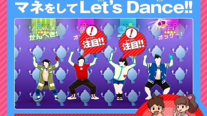 Yo_kai_watch_dance