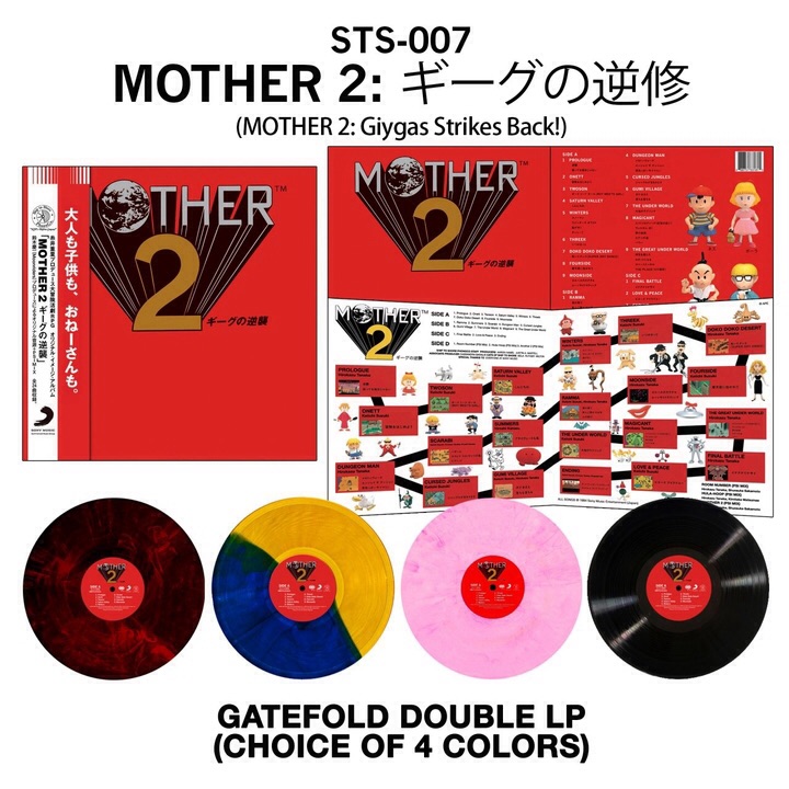 Mother_soundtrack