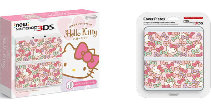 Hello_Kitty_coverplates