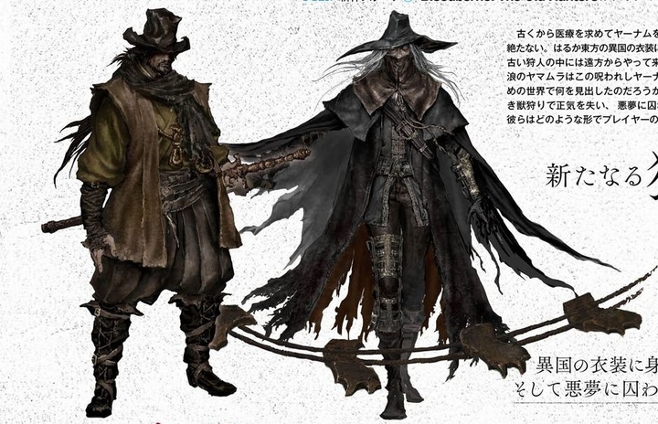 Bloodborne_The_Old_Hunters_Hunters