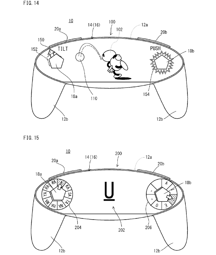 NintendoNXPatente-4