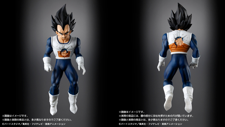 DragonBall-Vegeta