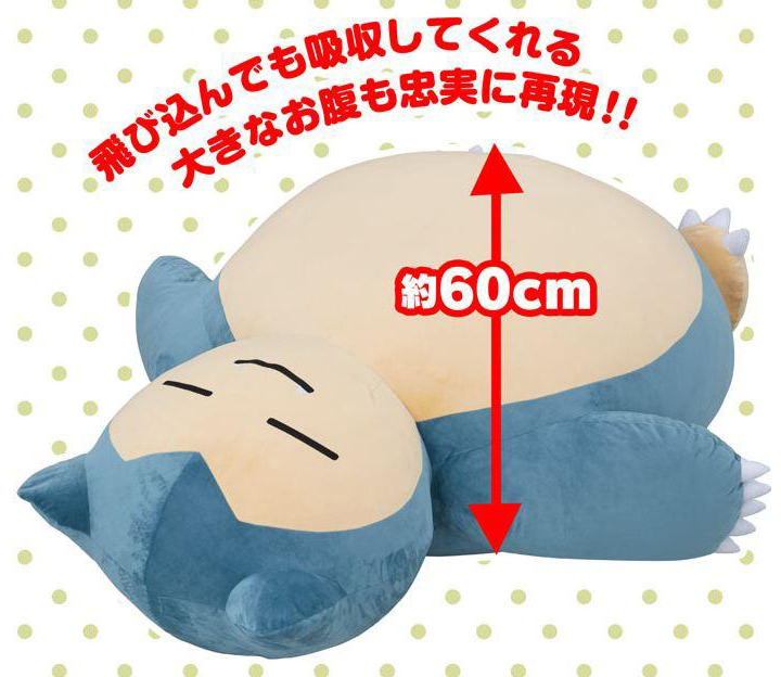 Snorlax-Cushion-04